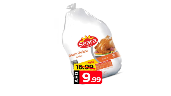 Seara Chicken Griller 1.1 kg